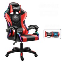 게임용의자 피시방 게이밍 pc방 가죽 무중력 가성비의자 핑크 의자 RGB 라이트 컴퓨터 의자 발판이 있는 사무실 의자 리클라이닝 포인트 마사지 의자 게이머 라이브 의자, Basic RGB 3