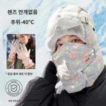 겨울방한모자 일본 레이브 캡 여 겨울 라이딩 전기차 방풍 방한 모자 보온기 풀오버 후드가