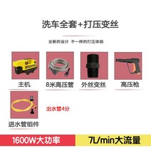 수압테스트 1600w 수압기 수도관 압력 테스트, 세트 A