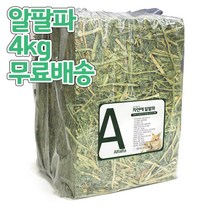 A+ 자연애 알팔파 4kg