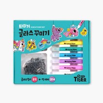 [마이리틀타이거] 글라스 꾸미기 썬캐쳐 세트