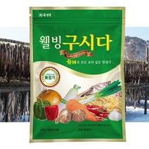 북설악 황태 웰빙 구시다 500g MSG무첨가/구시다플러스 1kg 선택가능 황태가루 조미료, 구시다플러스 1kg, 상세페이지 참조2