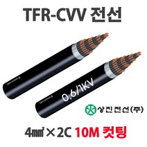 TFR-CVV 제어케이블 조작선 4SQ 2C 3C 4C 10M, 34397-CVV4 x 3C_10M