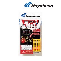 하야부사 하단카고 사비키 HA212 5단 2-1