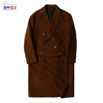 남성 더블 단추 울코트 겨울 코트 코디 결혼식 하객룩 남자롱코트코디 남자울자켓 남성코트코디 남성정장자켓 갈색코트 남자코트코디 남자정장코트 남자친구선물 겨울아우터 남자카라코트