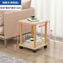 온돌 10인용식탁 모던한 거실미니테이블 작은 오투피카, 조립하다., 원목이중도르래404048
