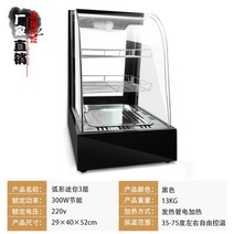 업소용온장고 편의점온장고 보온 빵 밥 전기, 기본, 1.A