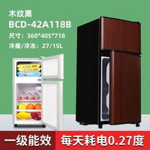 서랍형미니냉동고 소형 냉장고 음료 쿨러 1 등급 에너지 효율 스킨케어 방용, 02 118L-1C_01 CN