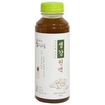 지리산 산청 국내산 생강차 생강청 생강원액, 1병, 1, 350ml