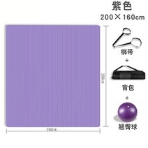 초대형 요가 매트 필라테스 홈트 체육관 2인 3인 대형 큰매트 다용도, D45 - [보라 2m×1.6m]