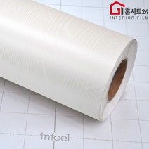 현대인테리어필름 에어프리 생활방수 접착식 원목나무 무늬시트지필름 WD029, (폭)1230mm x (길이)50cm
