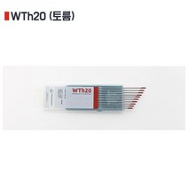울프람 텅스텐봉 WT20-RED 3.2mm 1통(10개입), 10개입