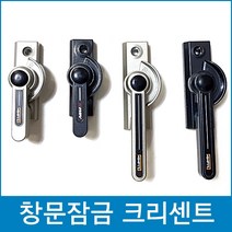 다파라닷컴 샷시문잠금장치, 1개