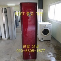 중고에어컨 하우젠에어컨 하우젠스탠드형에어컨 하우젠스탠드형 에어컨 15평형, 중고삼성에어컨