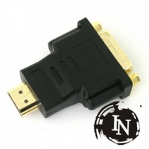 인네트 DVI(F) - HDMI(M) 변환 젠더 IN-DVI(F)HDMI(M)