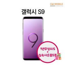 삼성전자 위투게더 갤럭시S9 SM-G960N, B급 퍼플, 갤럭시S9 64GB