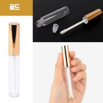 여행휴대용 립글로즈투명용기 10ml 공병 공용기 선크림 파운데이션 덜기, 색상, 실버