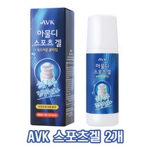 알로에베라 스포츠겔 볼타입 80ml 2개 자연유래 피부진정 운동 운전 야외활동 긴장완화 휴대용 상쾌한피부 부드러운 시원한 마사지 크림, 1세트, 160ml