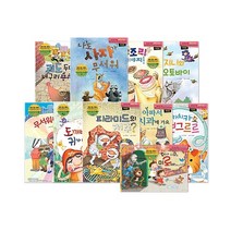 받침 없는 동화 시리즈 세트 (전10권 개정판), 받침없는동화