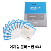 이지덤 플러스씬 10X10cm 10매 1갑 습윤밴드 흉터밴드, 이지덤 플러스씬 10X10cm 10매 1