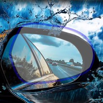 아트로마 방수 발수 코팅필름 백미러 사이드미러 맞춤제작, 13