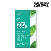 조은약초 당당한 여주큐어 영양제, 30정, 1개