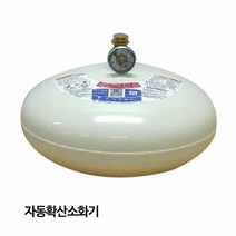 삼우산기 소화기 자동확산용구 자동소화기 천정, 단품