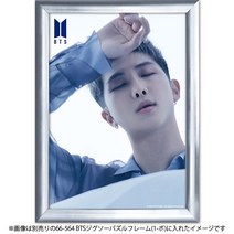BTS 알엠 직소 퍼즐 굿즈 108조각, 단일상품개