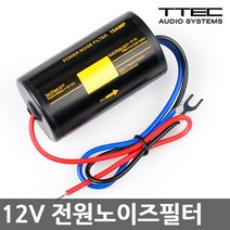 티텍 카오디오 전원 노이즈 필터 TF15, 1개