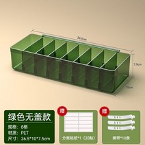 명확한 케이블 저장 상자 책상 편지지 메이크업 주최자 키 및 보석 상자에 대 한 투명, 덮개가 없는 녹색