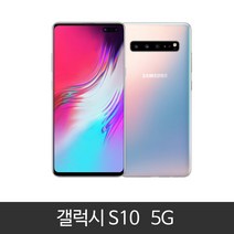 갤럭시 S10 5G (G977N) 가개통 정상해지 공기계 특S급 알뜰폰 사용가능 256GB/512GB, 로얄 골드, S10 5G KT 256GB