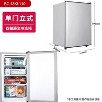 서랍형 미니 냉동고 다목적 소형 서랍식 냉동고, 80L