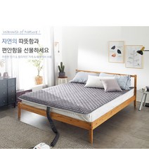 온수누리 EMF 무동력 온수매트 OCMH-1900QT 더블