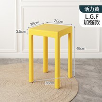 심플한 감성 네일샵의자 카페의자 인테리어의자 업소용의자 원목 작은의자 예쁜, 베이직[1.78kg]다이나믹옐로우