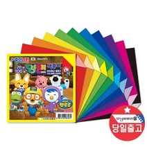 [바보사랑] 뽀로로 20색 100매 양면색종이 강아지접기 설명서포함, 제품선택:뽀로로100매양면색종이, 상세 설명 참조