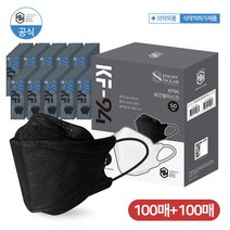 [100매+100매] 에이트슈가 국내산 슈가포 kf94마스크 개별 포장 1매입, 슈가포 블랙 200장