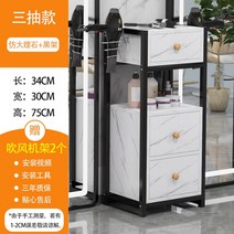 뷰티 무빙 카트 살롱 전용 트롤리 이발소 염색 캐비닛 2단 선반 트레이 미용, I 3단서랍블랙프레임마블-34x30x75cm