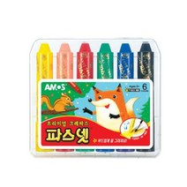 아모스 파스넷 -6색, 단품