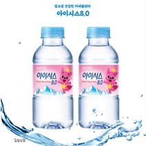 집밥상점 아이시스8.0생수 미네랄생수 아이들가방속에 산책갈때 운동할때, 집밥상점 500mlx20펫