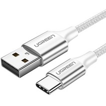 Ugreen U-60129 USB2.0 AM-CM 케이블 0.25m (화이트)