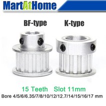 타이밍 벨트 풀리 알루미늄 타이밍 풀리 xl15 15t 15-치아 슬롯 너비 11mm bf-typek-type 보스 18mm28mm 3d 프린터용 보어 417mm 호환용, 5mm, k형