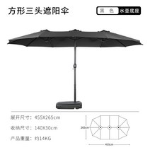야외 테라스우산 빌라 카페 가게 대형 그늘막, 455x265cm, 블랙  60KG베이스