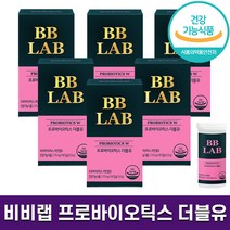 뉴트리원 비비랩 프로바이오틱스 더블유 질 유래 유산균 장건강 면역 기능 청소년 성인 모든 연령대 섭취 아연 함유 소형 캡슐 1개월 2개월 3개월 6개월 홈쇼핑 방송 건강 식품 정품, 6박스 (6개월분), 170mg x 30캡슐