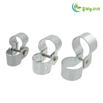 자유고정구 10개 쌍고정구 농자재 비닐하우스자재, 자유(쌍)고정구25X48mm