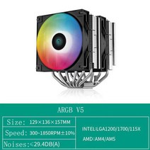 DeepCool V5 CPU 쿨러 히트 파이프 PWM Processador ARGB 129mm 냉각 팬 인텔 LGA 1700 115X AMD Ryzen, 02 AG620 Black_01 A-RGB_01 기타