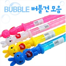 LED 자동 버블건 버블스틱 비눗방울 놀이 장난감, 버블스틱06_롱래빗스틱