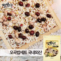 2020년 오곡밥 찰밥 혼합곡 혼합잡곡 정월대보름 찰오곡밥 국내외산, 1개, 450g
