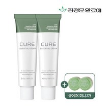 [김정문알로에] () 기초 판매 BEST 인기템 균일가전 (구성 선택), 색상:큐어에센셜크림2+미니큐어크림2