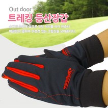 SCJ 트레킹 등산장갑 엠보싱 패션장갑, 분홍