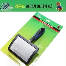 닥스훈트 털관리미용빗 치와와 털날림빗 푸들 셔틀랜드쉽독 보르조이 L 털빗, 상세페이지 참조